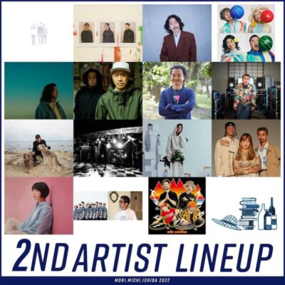 愛知「森、道、市場2022」第2弾発表でNUMBER GIRL、THA BLUE HERB、ゲスの極み乙女。ら15組決定