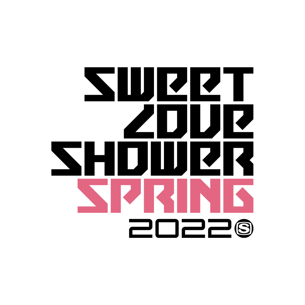 スイートラブシャワー スプリング 2022
