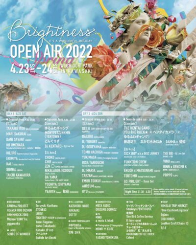 都市型レイブ＆アートフェス「Brightness Open Air 2022 Spring」が4月川崎にて開催。ゆるふわギャング、どんぐりず、釈迦坊主ら出演