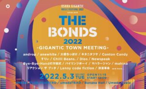 OSAKA GIGANTIC MUSIC FESTIVAL 2022 SPIN-OFF THE BONDS 2022 -GIGANTIC TOWN MEETING-