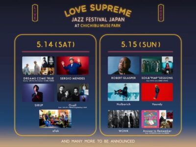 埼玉秩父「LOVE SUPREME JAZZ FESTIVAL」第4弾発表でソイルのゲストアーティストにAwich、長塚健斗が追加。ロバート・グラスパーのバンドメンバーも決定