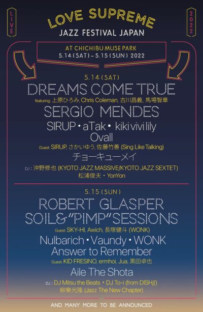 ドリカム、ロバート・グラスパーら出演フェス「LOVE SUPREME JAZZ FESTIVAL」第6弾発表でkiki vivi lilyが追加