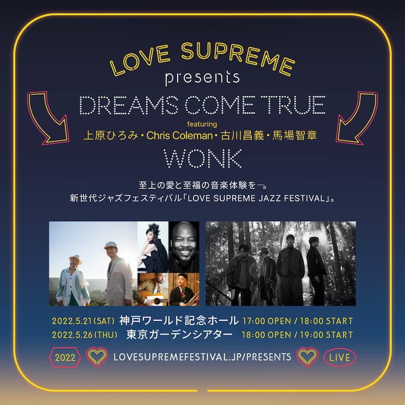 LOVE SUPREME presents