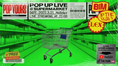 ヒップホップフェス「POP YOURS」が企画するオンラインライブが3月21日に無料配信。 BIM、JP THE WAVY、LEXが出演
