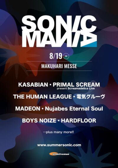 サマソニ前⽇のオールナイトフェス「ソニックマニア」が復活。第1弾発表でKASABIAN、PRIMAL SCREAM、Nujabes Eternal Soulなど発表