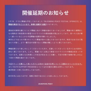 秋田blooming peace festival