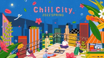 池袋PARCOの屋上開催のフェス 「ChillCity2022 Spring in Ikebukuro PARCO」が4月に開催。JJJ、大比良瑞希ら出演