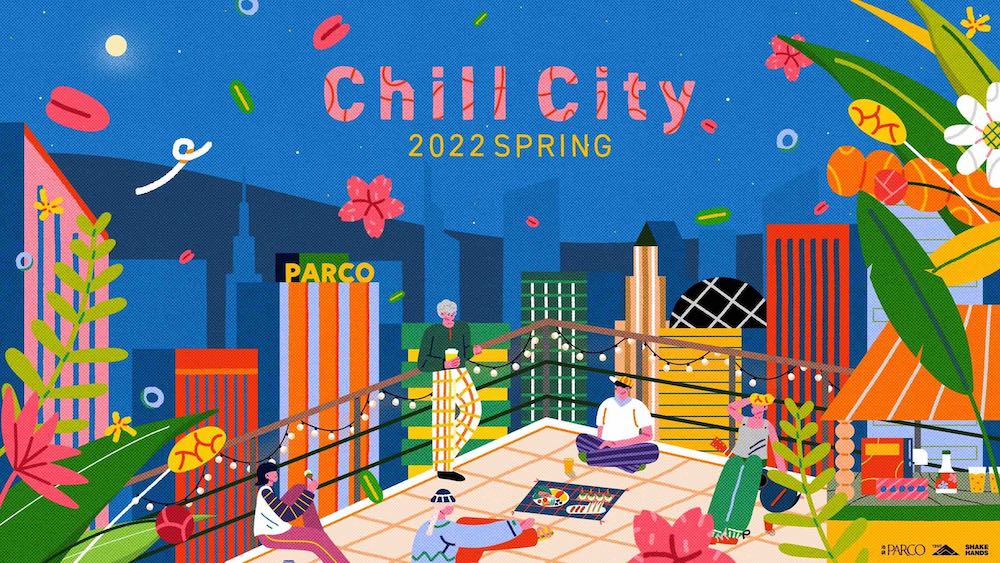 chill city 2022