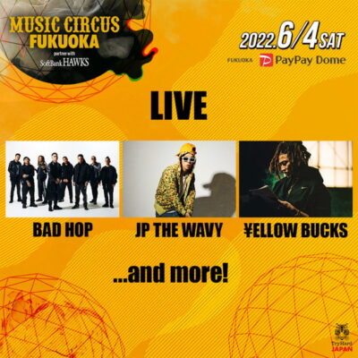 6月開催、福岡オールナイトフェス「MUSIC CIRCUS FUKUOKA」第1弾でBAD HOP、JP THE WAVY、¥ELLOW BUCKSが出演決定