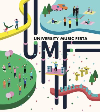 4月大阪にてZ世代がつくる音楽フェス「University Music Festa.2022」開催。梅田サイファー、nobodyknows+ら出演
