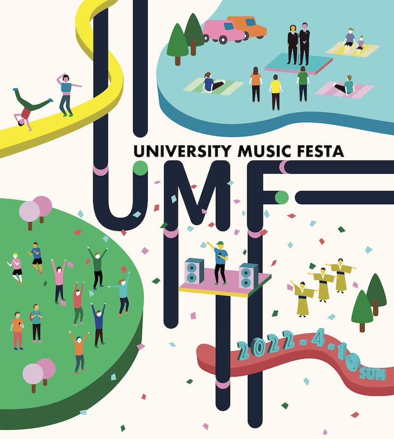 University Music Festa