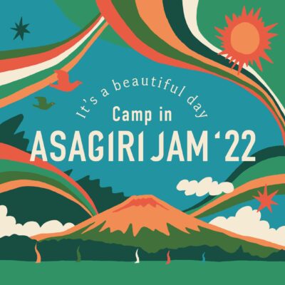 「朝霧JAM」加山雄三、STUTS、EGO-WRAPPIN’、君島大空、BIM＆VaVaら16組のライブ映像をDAXにて公開