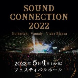 SOUND CONNECTION 2022