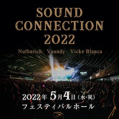 sound connection 2022
