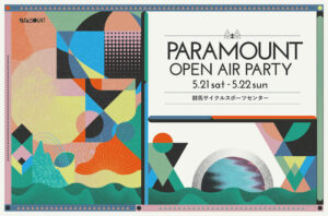 PARAMOUNT 2022 open air party