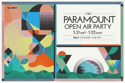 ラテン語で“最高”を意味する野外フェス「PARAMOUNT」が海外アーティストを招いて5月に開催決定