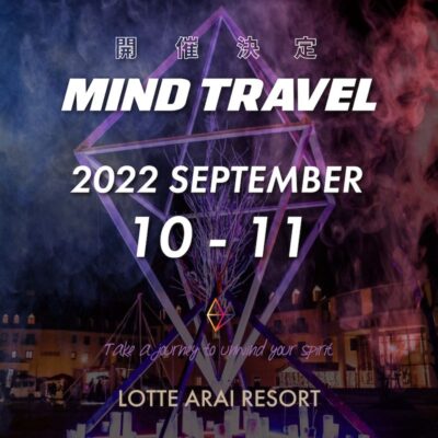 「心と身体をととのえる」がコンセプトのリゾートフェス「MIND TRAVEL」の二度目の開催が9月に決定