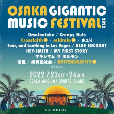 「OSAKA GIGANTIC MUSIC FESTIVAL 2022」ジャイガ第2弾発表でCrossfaith、coldrain、ROTTENGRAFFTYが追加