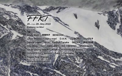 オールナイト野外フェス「FFKT」第1弾発表でSmerz、GEZAN、KID FRESINOら国内外から25組決定