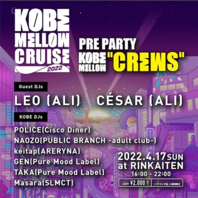 「KOBE MELLOW CRUISE」プレイベント「KOBE MELLOW “CREWS”」が4月17日（日）開催