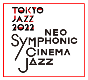 TOKYO JAZZ 2022 NEO-SYMPHONIC ! CINEMA JAZZ