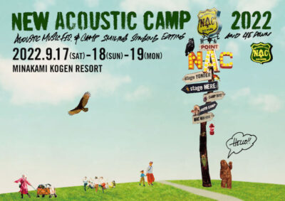 【New Acoustic Camp 2022 】ニューアコ追加発表とタイムテーブル公開。4日（木）にYouTubeにて生配信番組も決定