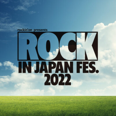 【ROCK IN JAPAN FESTIVAL 2022】ロッキンジャパンのライブ映像が8月8日（月）からをJフェスアプリにて配信決定