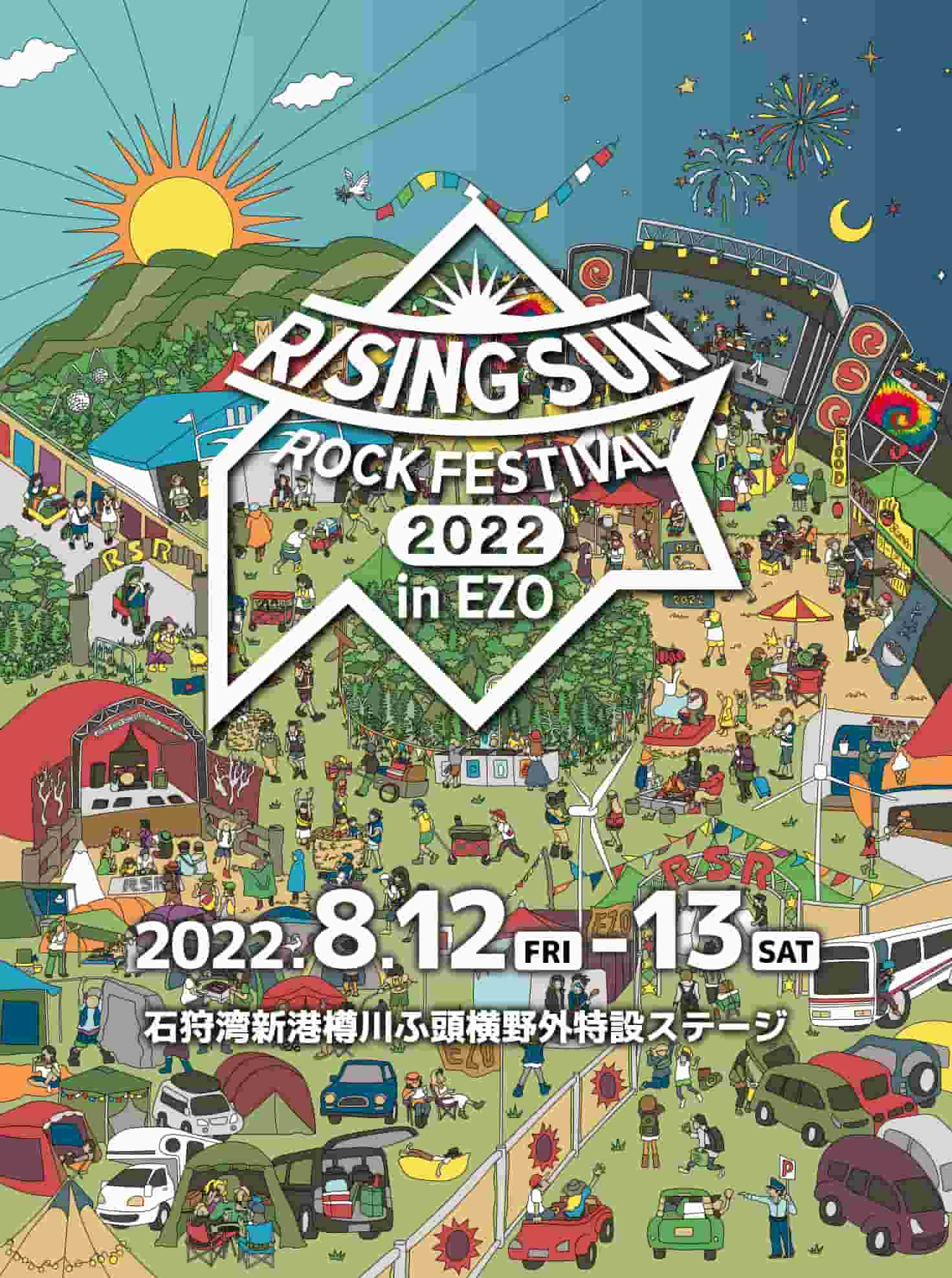 RISING SUN ROCK FESTIVAL