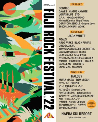 【FUJI ROCK FESTIVAL’22】フジロック第1弾発表で、ジャック・ホワイト、ホールジー、ボノボ、幾何学模様ら出演決定