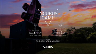 サウンドシステムが主役の音楽フェス「INCUBUS CAMP Vol.1 -EXPLORER-」が6月に開催決定