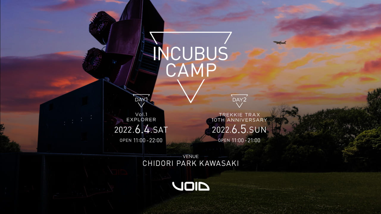 INCUBUS CAMP