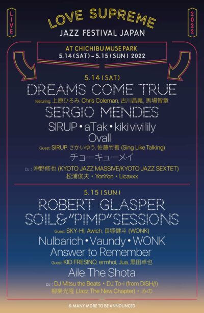5月開催「LOVE SUPREME JAZZ FESTIVAL JAPAN 2022」追加発表でLicaxxx、みの出演決定