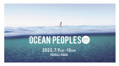 7月代々木公園開催のオーシャンフェス「OCEAN PEOPLES」タイムテーブル発表。各日のヘッドライナーはRickie-G、七尾旅人