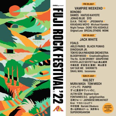 【FUJI ROCK FESTIVAL’22】フジロックにBLACK COUNTRY, NEW ROAD、Fire EX.が追加。FONTAINES D.C.はキャンセル