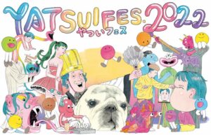 やついフェス 2022