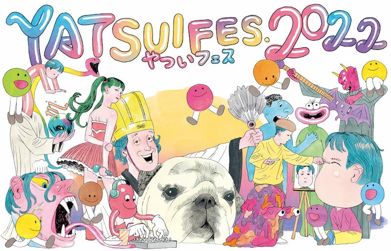 やついフェス 2022