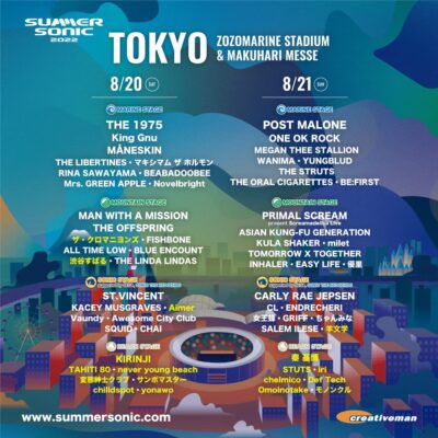 【SUMMER SONIC】サマソニ東京、ビーチステージラインナップ発表でTAHITI 80、KIRINJIら決定。渋谷すばる、ザ・クロマニヨンズらも追加