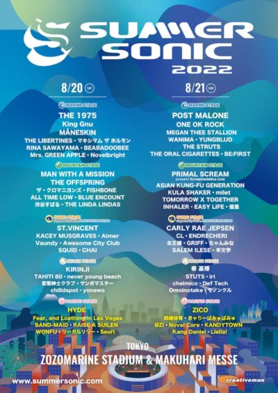 【SUMMER SONIC】サマソニ東京の新ステージPACIFIC STAGEに、きゃりーぱみゅぱみゅ、HYDEら出演決定