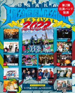 HEY-SMITH Presents OSAKA HAZIKETEMAZARE FESTIVAL 2022