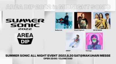 サマソニ東京8月20日（土）深夜にNulbarichのJQ がキュレーター「AREA DIP 2022 in MIDNIGHT SONIC」開催決定