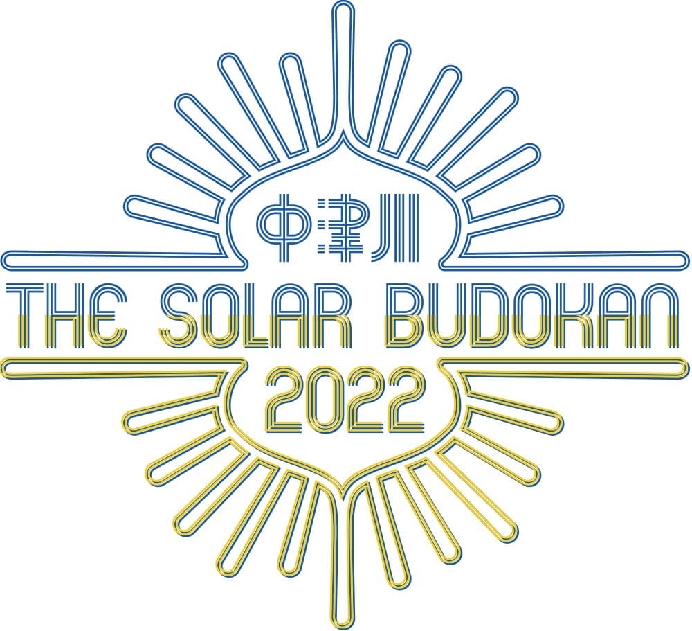 ニッシー様専用 中津川 THE SOLAR BUDOKAN