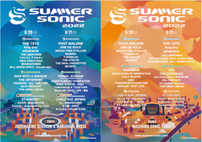 【SUMMER SONIC 2022】サマーソニックのステージ別ラインナップ発表