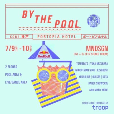 アメリカ発のプールパーティ「By The Pool」神戸にて開催決定。MNDSGN、tofubeatsら出演