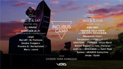 「INCUBUS CAMP Vol.1 -EXPLORER-」最終ラインナップ発表。DJ KRUSH、ralph、KEN ISHIIら追加