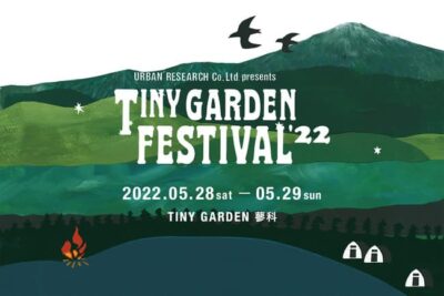 アーバンリサーチ主催「TINY GARDEN FESTIVAL」第2弾発表で、新羅慎二、Keishi Tanakaら2組が出演