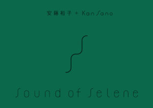 Sound of Selene