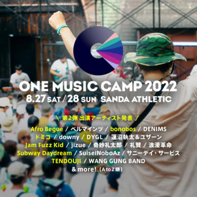 兵庫「ONE MUSIC CAMP 2022」第2弾発表で、TENDOUJI、ドミコ、bonobosら6組追加