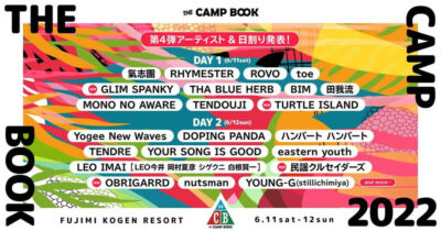 長野「THE CAMP BOOK 2022」第3弾発表でGLIM SPANKY、民謡クルセイダーズら追加。日割りも発表