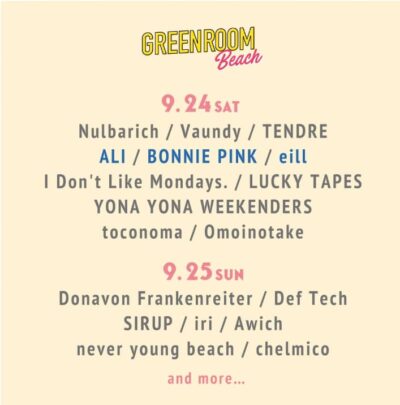 9月大阪「GREENROOM BEACH」第3弾発表で、ALI 、BONNIE PINK、eillら3組追加