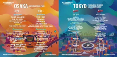 【SUMMER SONIC 2022】サマソニ追加発表で、KREVA、(sic)boy、Billkin ＆ PP Krit、MIRRORら決定